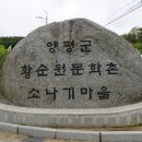 황순원문학관 네이버블로그