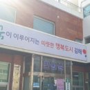 불암동 행정복지센터 이미지