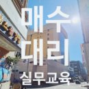 금조공인중개사사무소 이미지