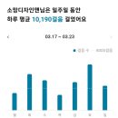 소망디자인공인중개사사무소 이미지