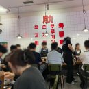 백경한우 | 55 | 판교 폭력적인 비주얼의 돌판 두루치기 백경한우