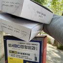 성서정형외과의원 | 내돈내산 도수치료 받은 후기_성서마디정형외과