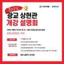 광교상현관YEP이언어학원