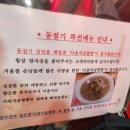 양자강 | 을왕리 중식 맛집 추천 내돈내산 후기 양자강 영종도 본점