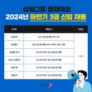 (주)해서물산 스타트업앤