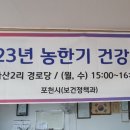 가산2리경로당 이미지