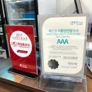 모이세본점 이미지