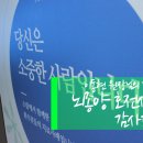 이동현한의원 이미지