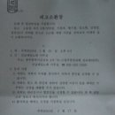 제일서면상회
