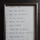 나의다짐 이미지