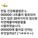천일해물 이미지