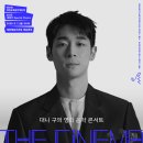 에릭 세라 특별콘서트 제21회 제천국제음악영화제 JIMFF 스페셜 초이스 – 제천영화음악상 수상자 특별 콘서트 이미지