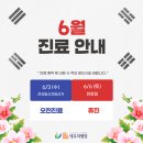 광주새우리병원 네이버블로그