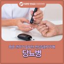 장편한현내과의원 이미지