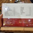 분당양자강 | 분당양자강 짬뽕 맛집