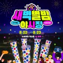 새벽별