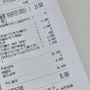 기영이숯불두마리치킨부천원종점