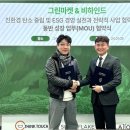 (주)그린컴퍼니