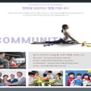 월드메르디앙아파트 경로당 이미지