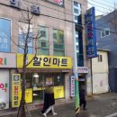 세민치과의원 이미지