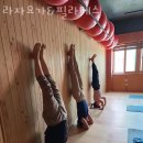 라자요가&필라테스
