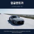 인헌자동차공업사 이미지