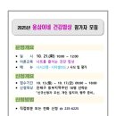 진해동부건강생활지원센터 이미지