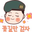 이동IC주유소 이미지