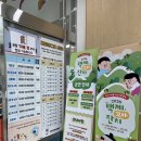 백제고기나라 | 청양 실내체험 아이와 가볼만한곳 어린이백제체험관