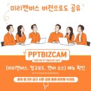 미리캔버스 이미지