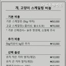 아름동물병원 - 성남시 분당구 성남대로779번길 52 | 아름동물병원