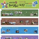 근대로의여행 골목투어4코스 이미지