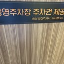 철산감자탕분점 이미지
