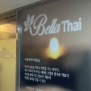타이홈마트