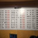 신길양꼬치 - 수원시 팔달구 갓매산로 47 | 신길양꼬치