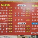 별이반점 이미지