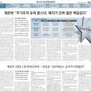 자이언트에너지 - 용인시 기흥구 중부대로 202 | 자이언트에너지