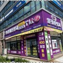 휴대폰성지옆커폰 네이버블로그