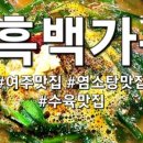카페플루비아 이미지