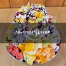 세아네과일&카페 | 여수 돌산 카페 ‘세아네과일&카페’ 현지인 추천 맛집 생과일 주스 생과일빙수 추천 예약방법