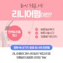 고은미피부미용