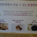 대지한의원 이미지