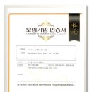 링크정보시스템(주) 이미지