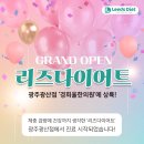 경희율한의원 이미지