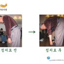 남창규한의원 이미지