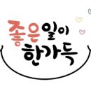 부부아이맘한의원 이미지
