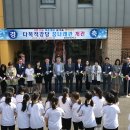 평대초등학교 이미지