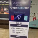 명동시네마 이미지