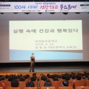늘푸른건강 이미지