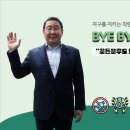 골든 이미지